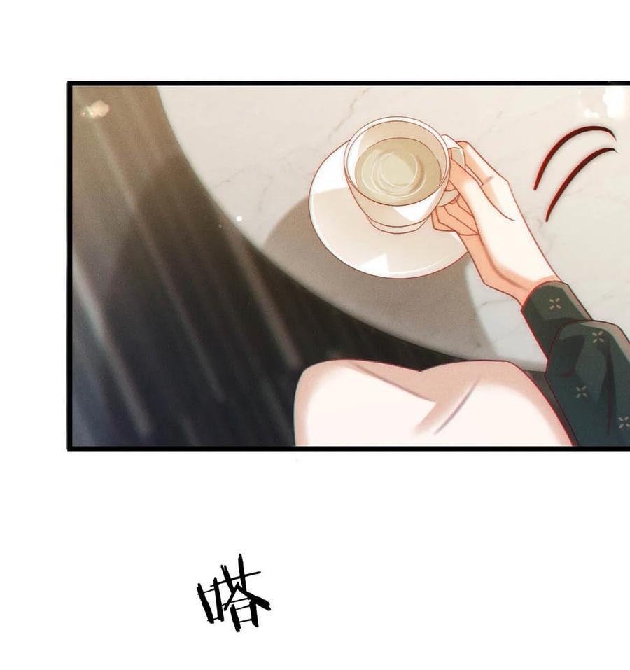 溺酒 069 听说——你把别人肚子搞大了？ 第12页
