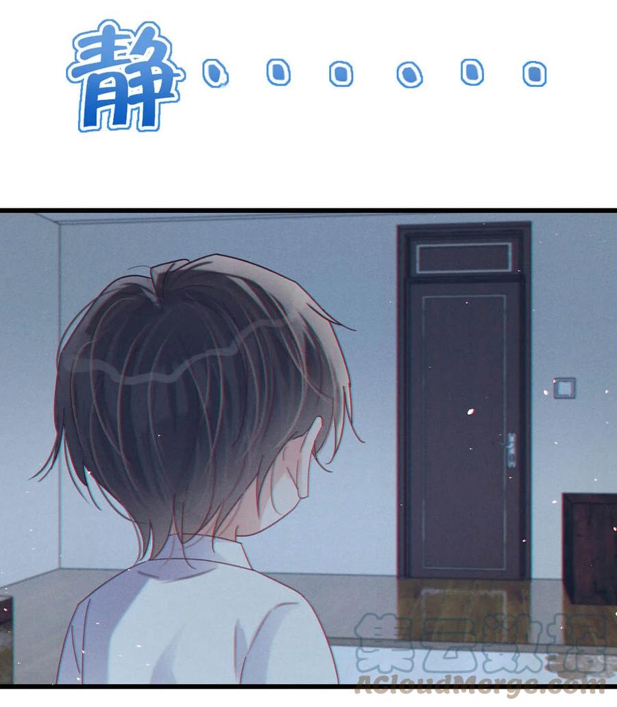 溺酒 071 谢谢，我好了。 第55页
