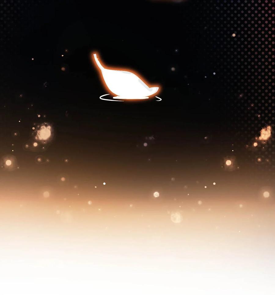溺酒 071 谢谢，我好了。 第33页
