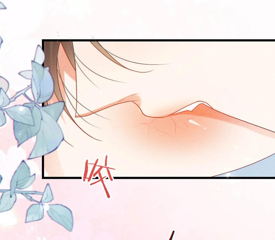 溺酒 071 谢谢，我好了。 第9页