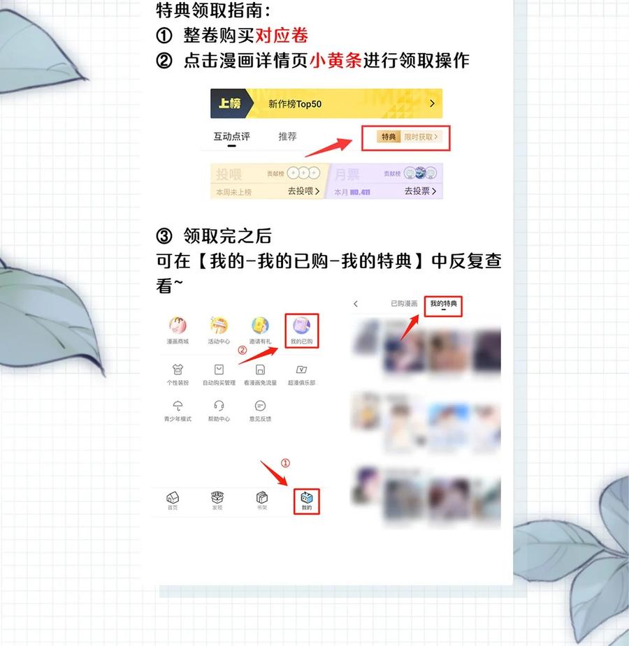 溺酒 071 谢谢，我好了。 第60页