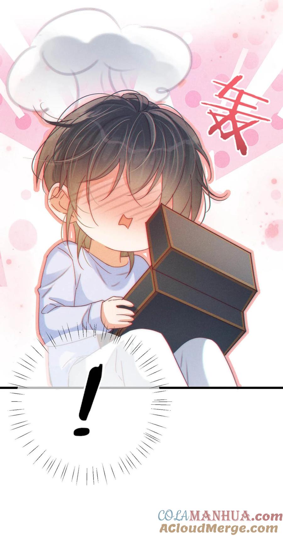 溺酒 073 这是……内衣？ 第37页