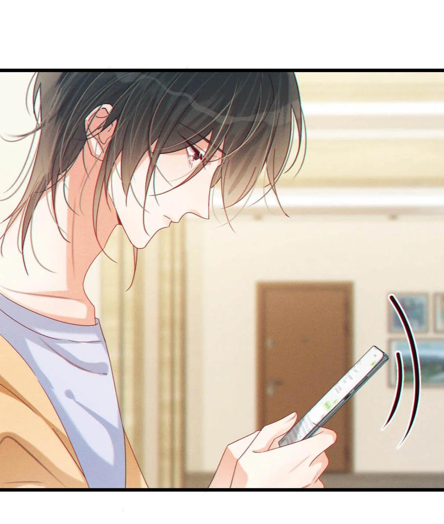 溺酒 073 这是……内衣？ 第12页