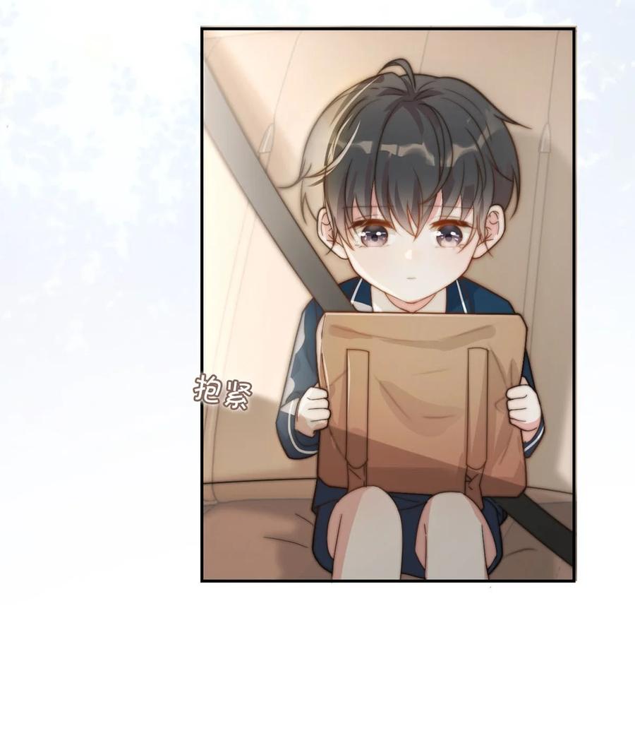 溺酒 006 连总恋爱了？ 第39页