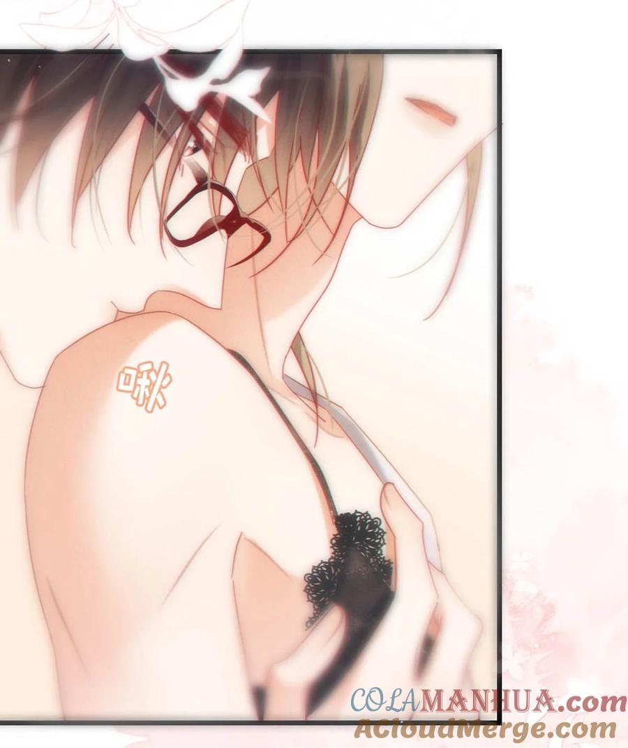 溺酒 074 之前哪里痛？这里吗？ 第35页