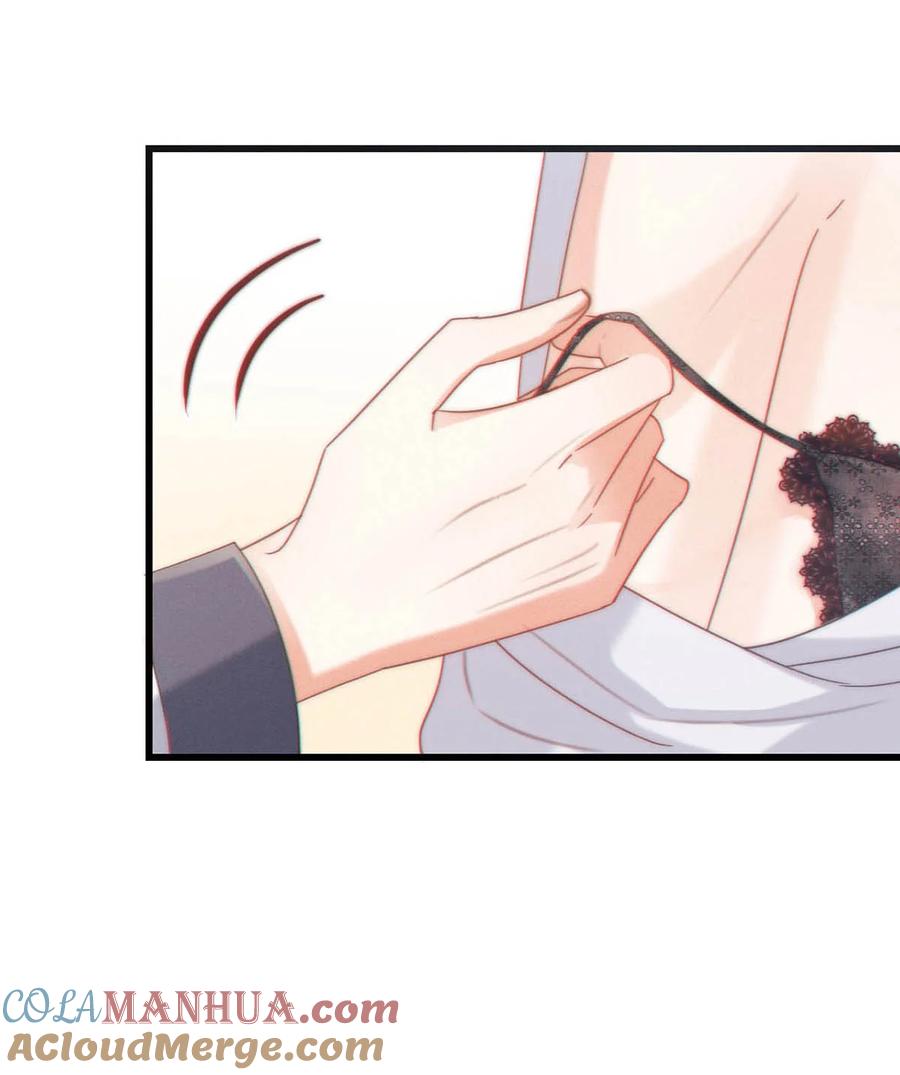 溺酒 074 之前哪里痛？这里吗？ 第29页
