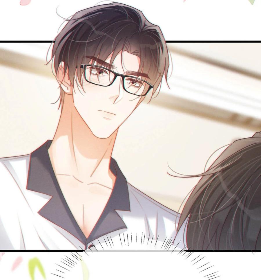 溺酒 074 之前哪里痛？这里吗？ 第26页