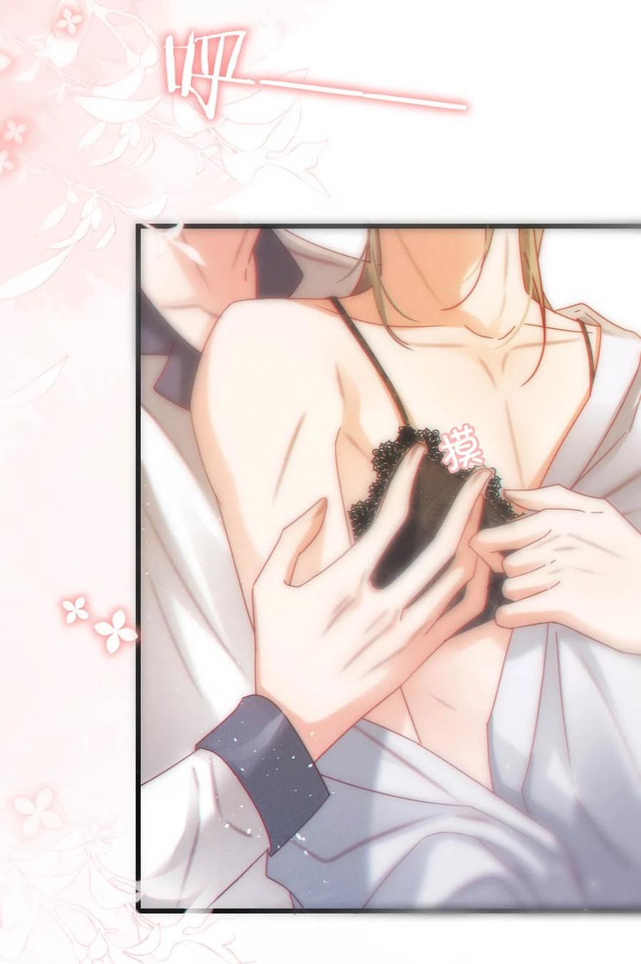 溺酒 074 之前哪里痛？这里吗？ 第34页