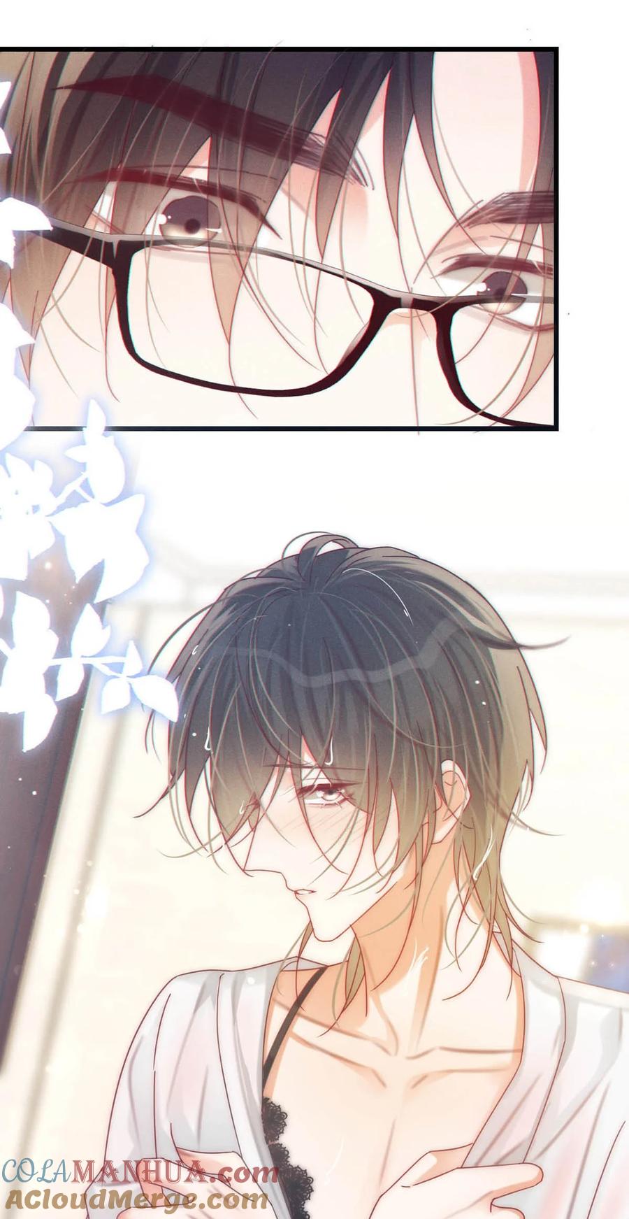 溺酒 074 之前哪里痛？这里吗？ 第15页