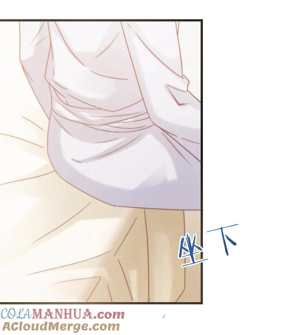 溺酒 074 之前哪里痛？这里吗？ 第23页