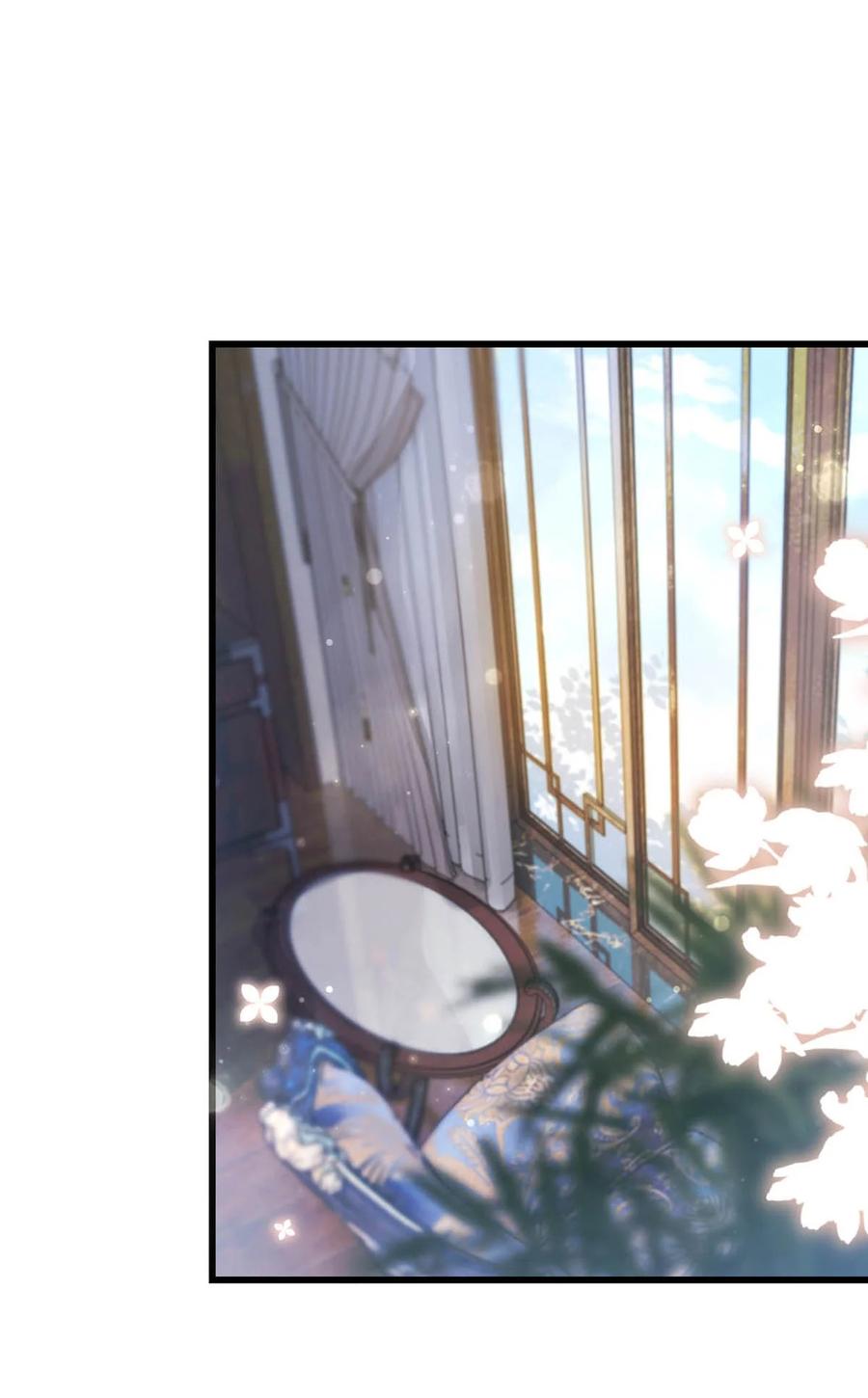 溺酒 075 你这副样子还想去找女人？ 第26页