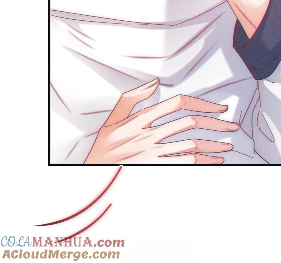 溺酒 075 你这副样子还想去找女人？ 第19页