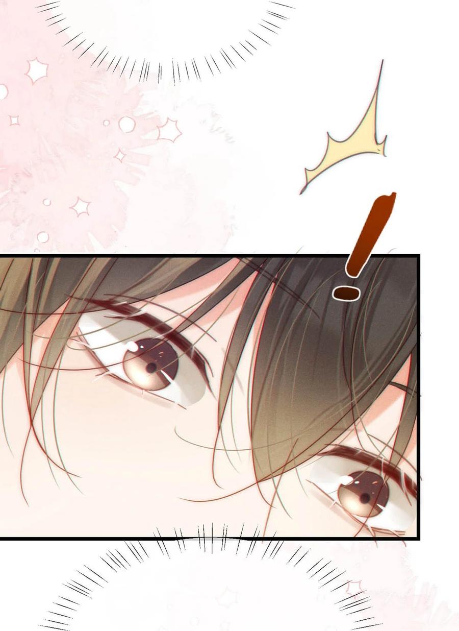溺酒 075 你这副样子还想去找女人？ 第35页