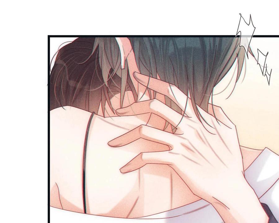 溺酒 075 你这副样子还想去找女人？ 第18页