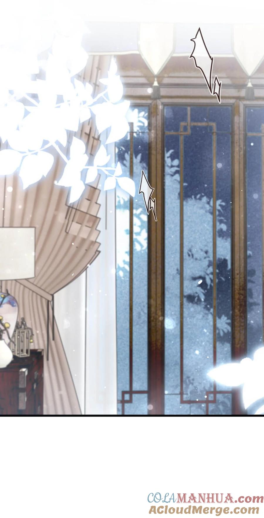 溺酒 075 你这副样子还想去找女人？ 第25页
