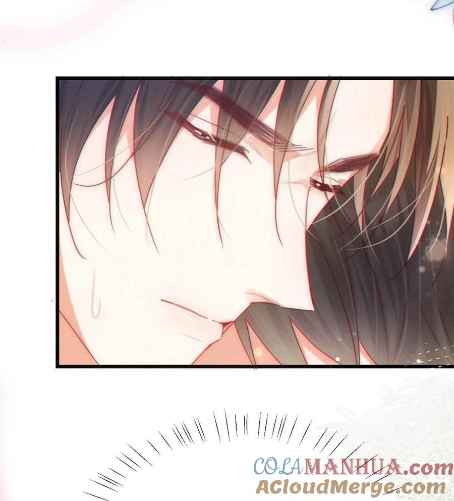 溺酒 077 这不过是易感期中的反常行为！ 第17页