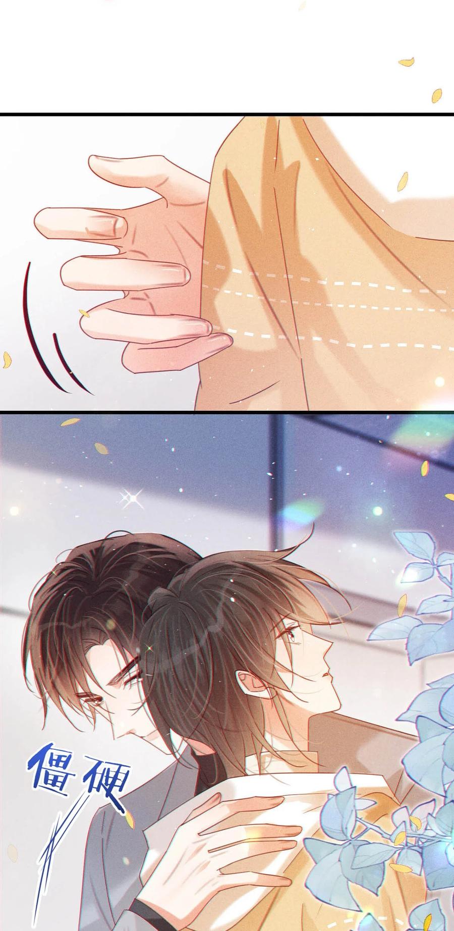 溺酒 077 这不过是易感期中的反常行为！ 第10页