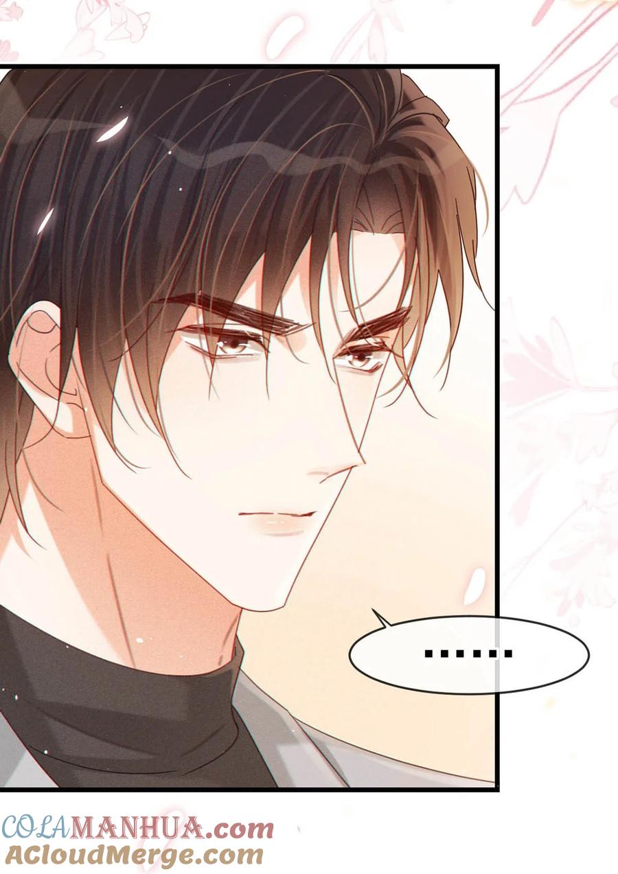 溺酒 077 这不过是易感期中的反常行为！ 第9页