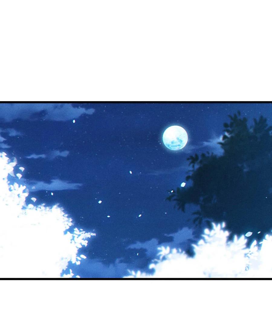 溺酒 078 我是你养的狗吗？ 第21页