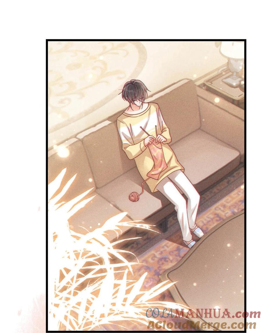溺酒 078 我是你养的狗吗？ 第22页