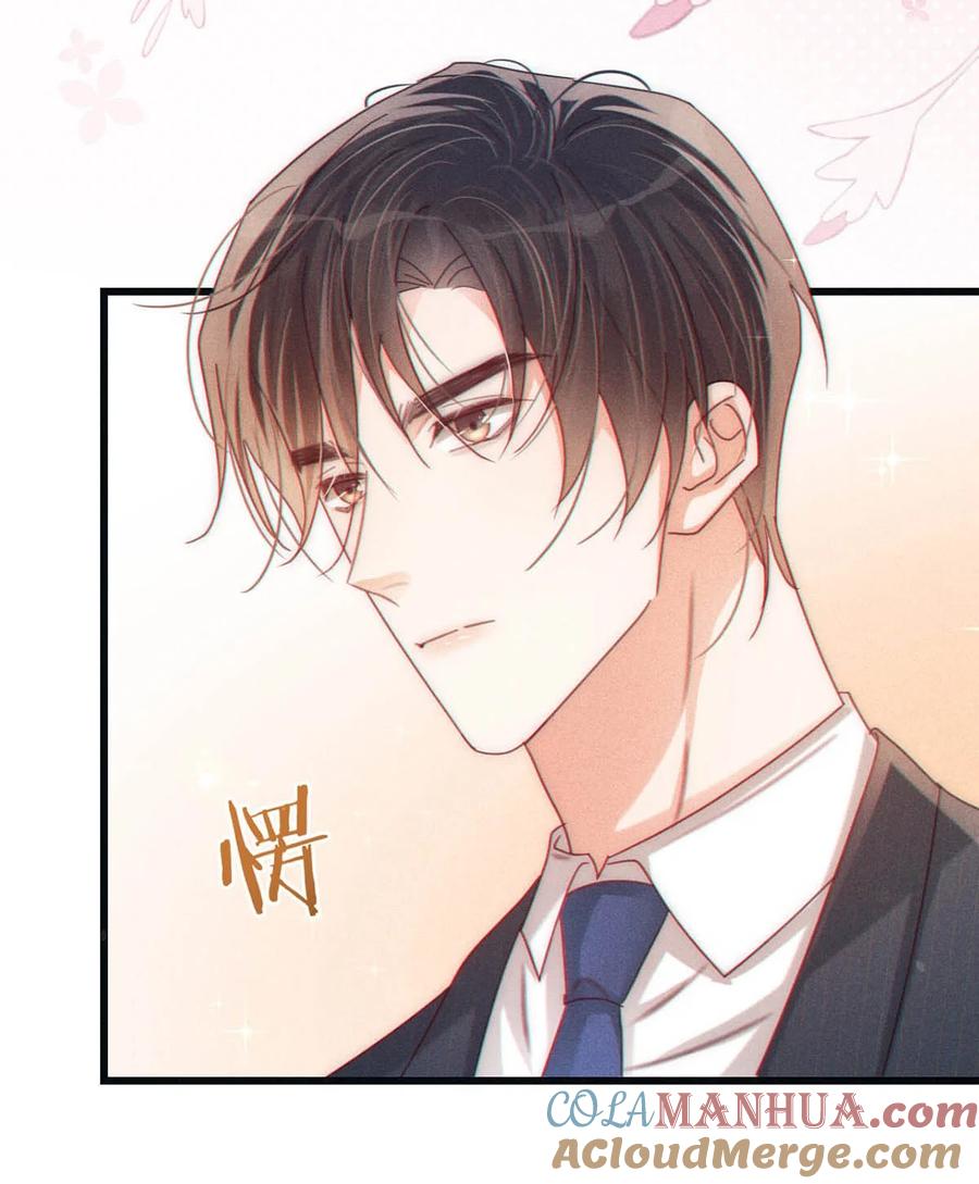 溺酒 078 我是你养的狗吗？ 第28页