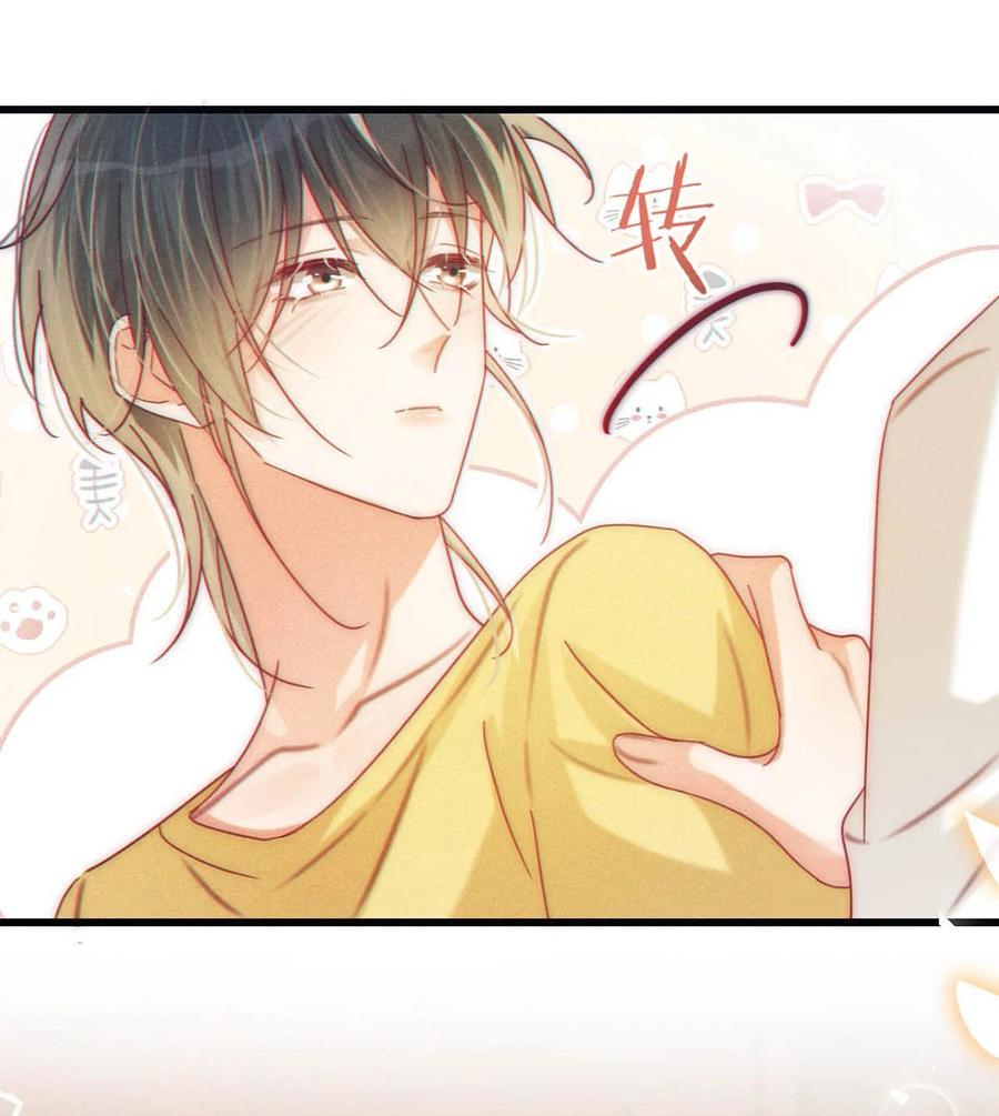 溺酒 079 我怎么这么爱多想啊！ 第35页