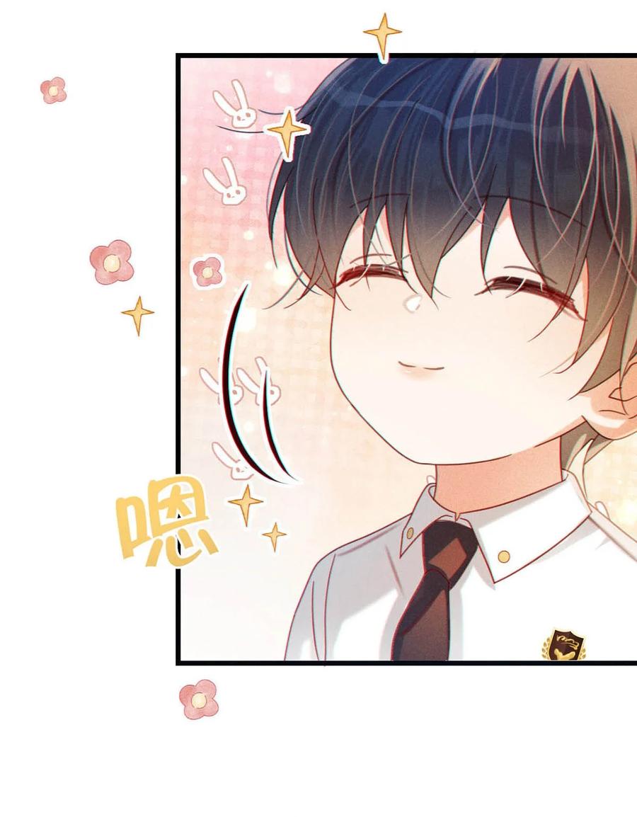 溺酒 080 总不会是因为喜欢吧…… 第21页