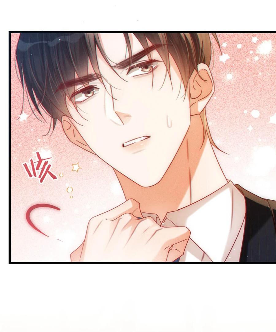 溺酒 081 原来不是连诀送我的花…… 第5页