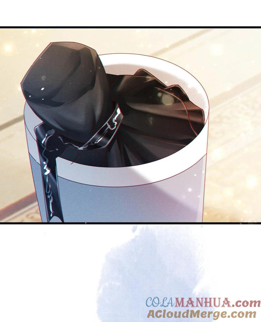 溺酒 081 原来不是连诀送我的花…… 第31页