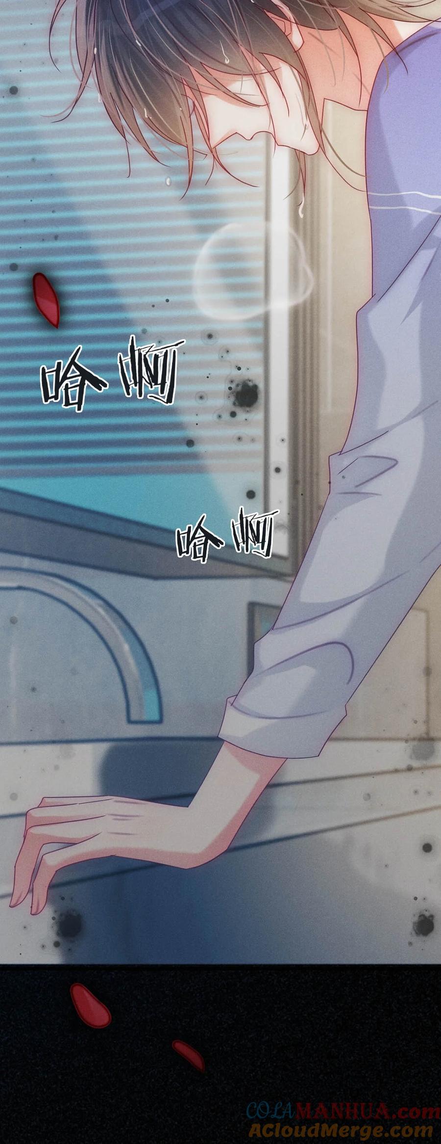溺酒 081 原来不是连诀送我的花…… 第19页