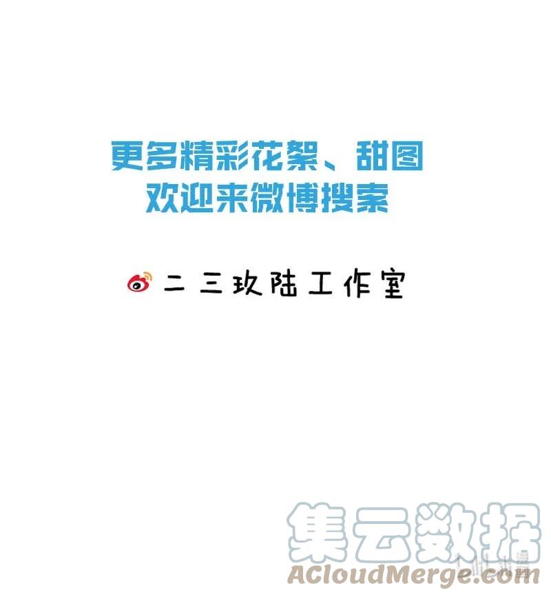 溺酒 007 生个亲的。 第58页