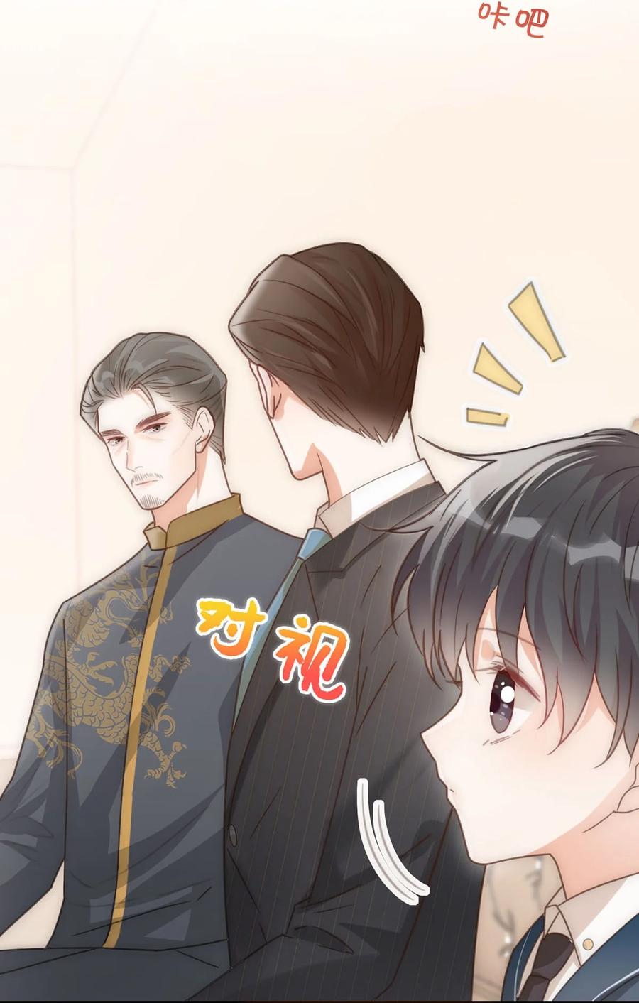 溺酒 007 生个亲的。 第30页