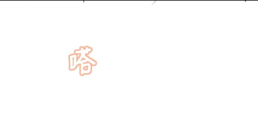 溺酒 007 生个亲的。 第45页