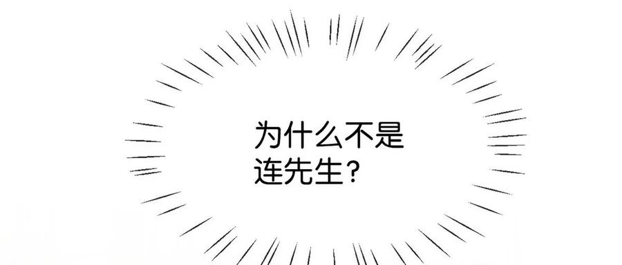 溺酒 007 生个亲的。 第8页