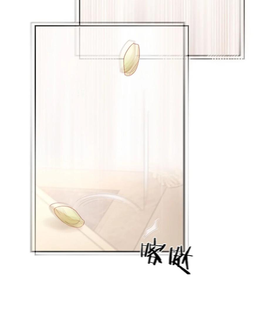 溺酒 007 生个亲的。 第38页