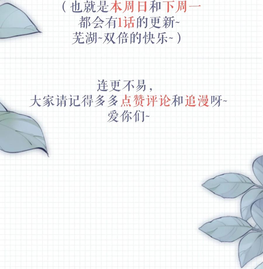溺酒 007 生个亲的。 第54页