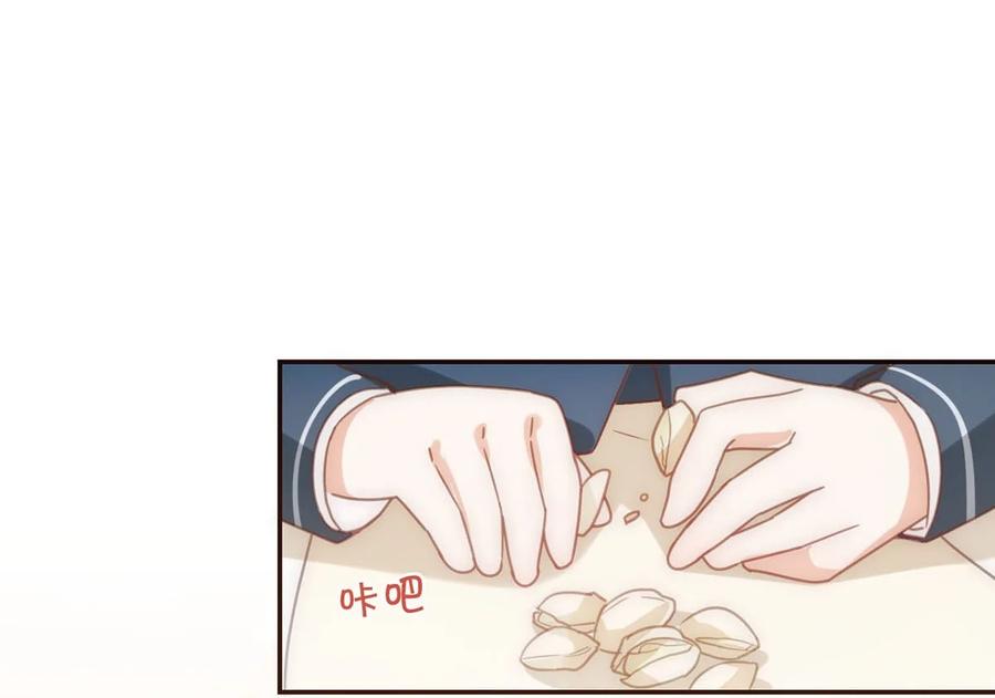 溺酒 007 生个亲的。 第29页