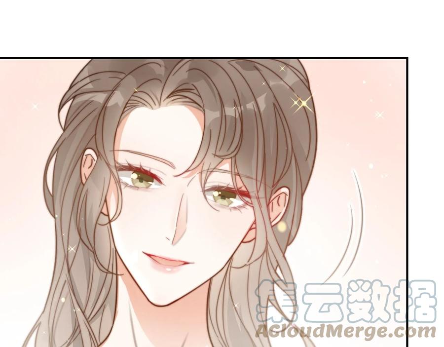 溺酒 007 生个亲的。 第49页