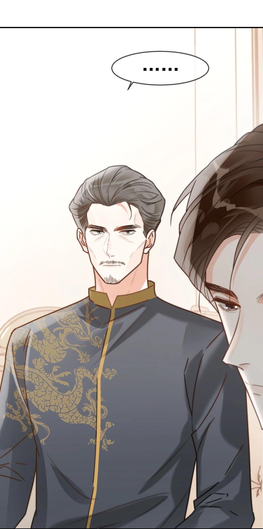 溺酒 007 生个亲的。 第44页