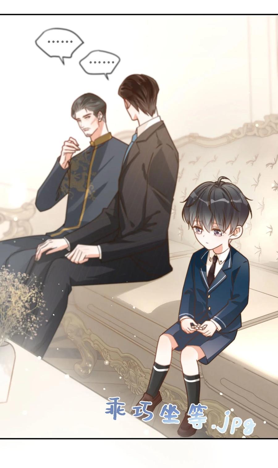 溺酒 007 生个亲的。 第27页