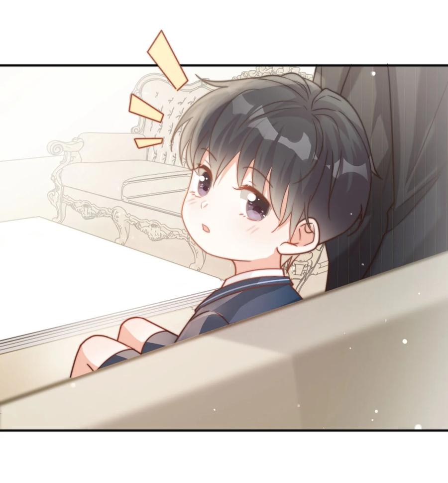 溺酒 007 生个亲的。 第48页