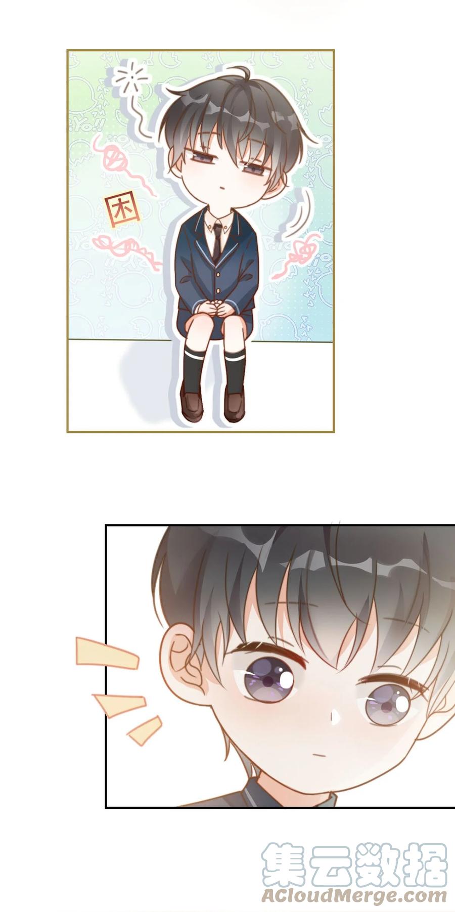 溺酒 007 生个亲的。 第28页