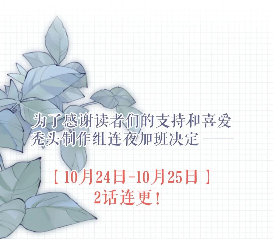 溺酒 007 生个亲的。 第53页
