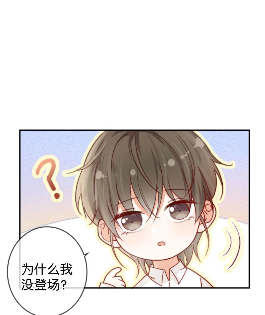 溺酒 007 生个亲的。 第51页
