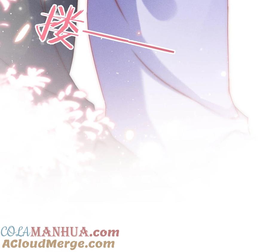 溺酒 083 又发情了？ 第22页