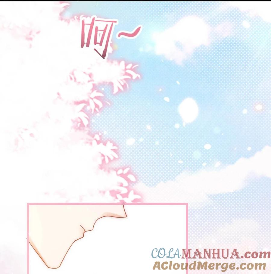 溺酒 083 又发情了？ 第19页