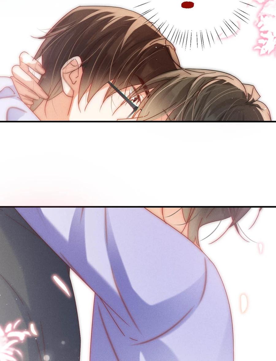 溺酒 083 又发情了？ 第21页