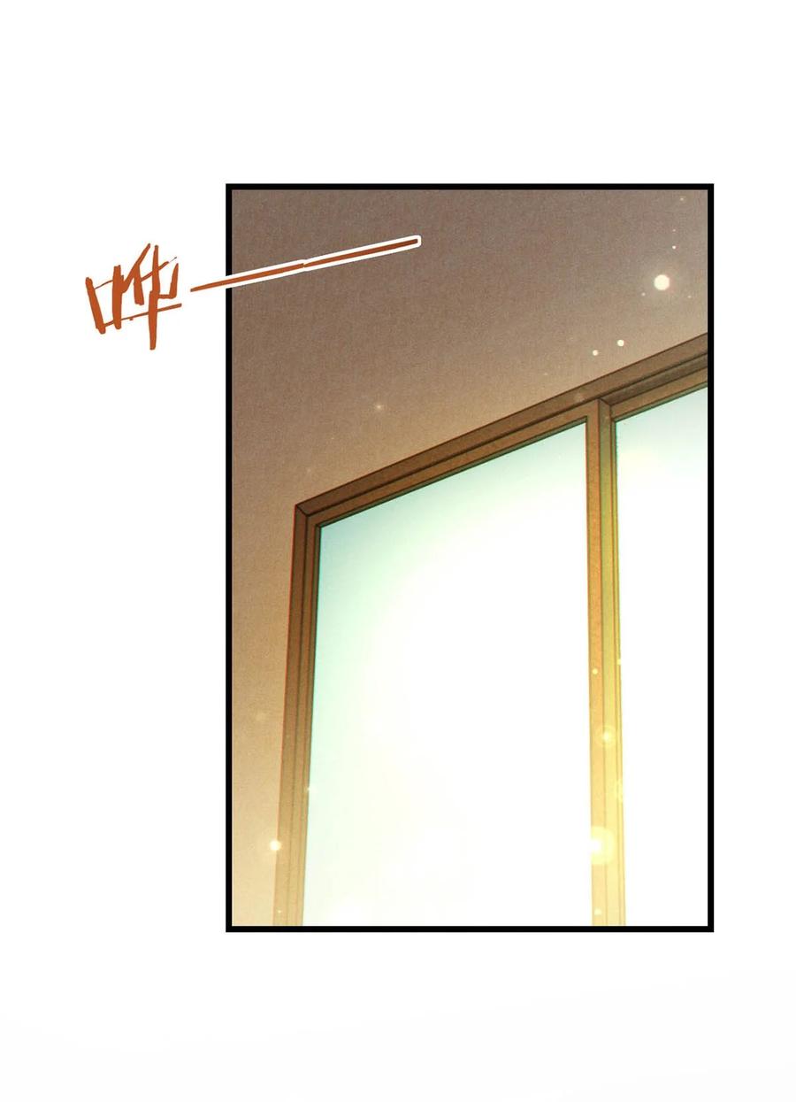 溺酒 085 今天，是我的生日。 第14页
