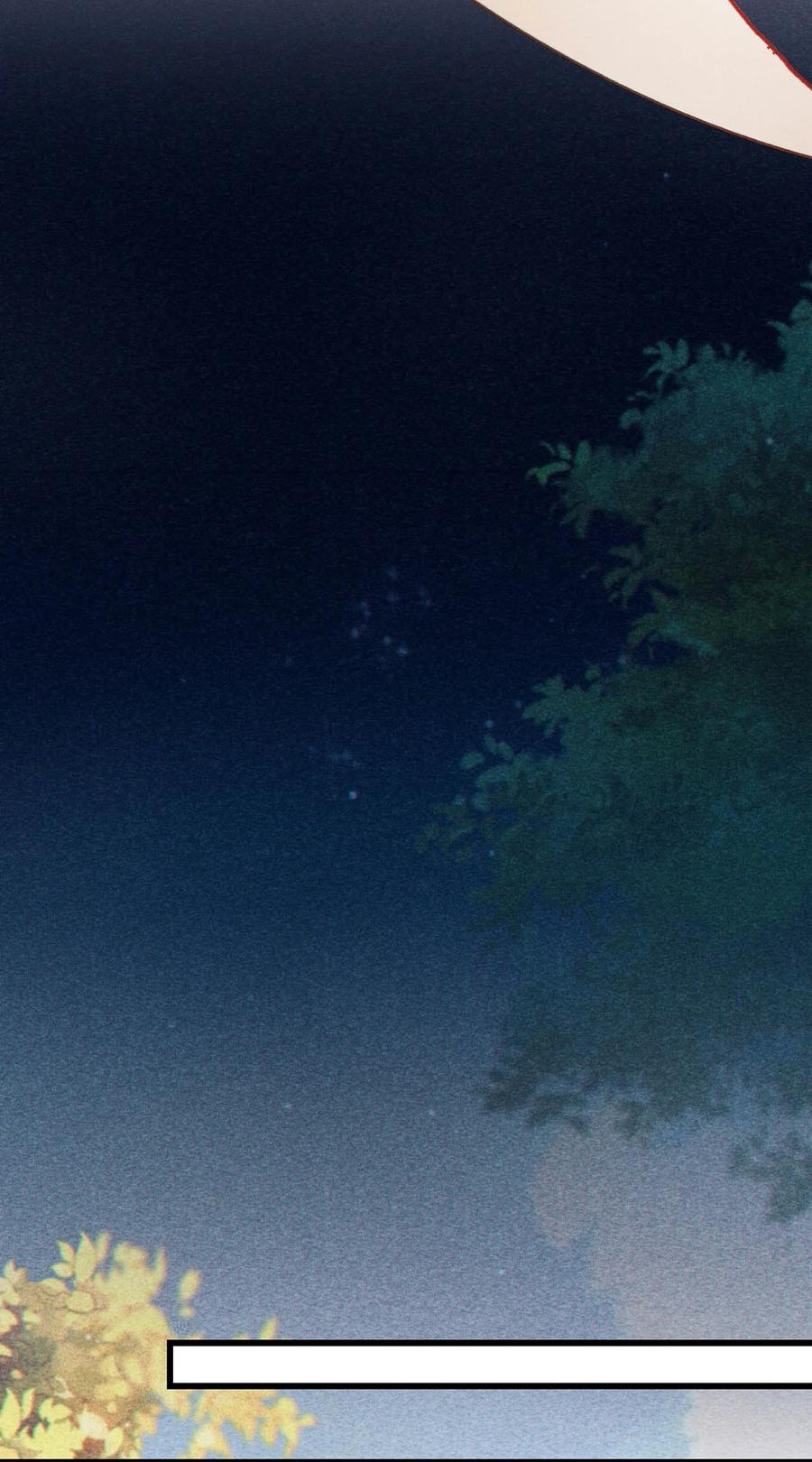 溺酒 085 今天，是我的生日。 第12页