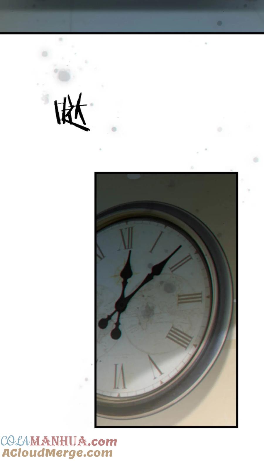 溺酒 086 24岁生日这天，期待着夜晚的到来。 第52页